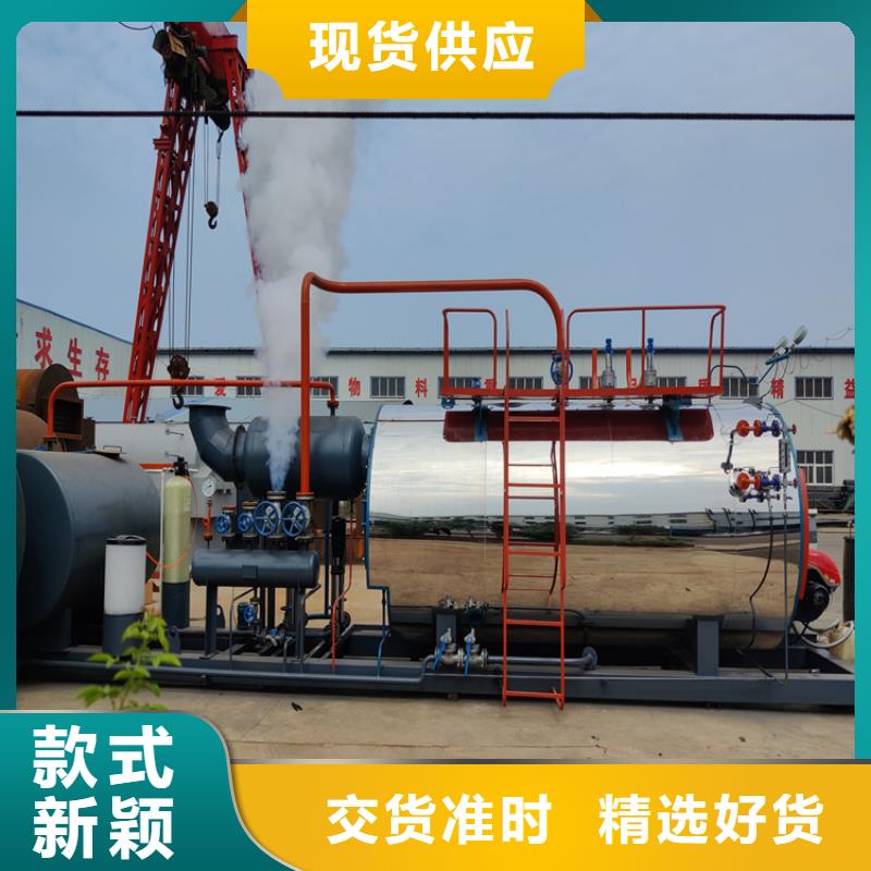 蒸汽锅炉