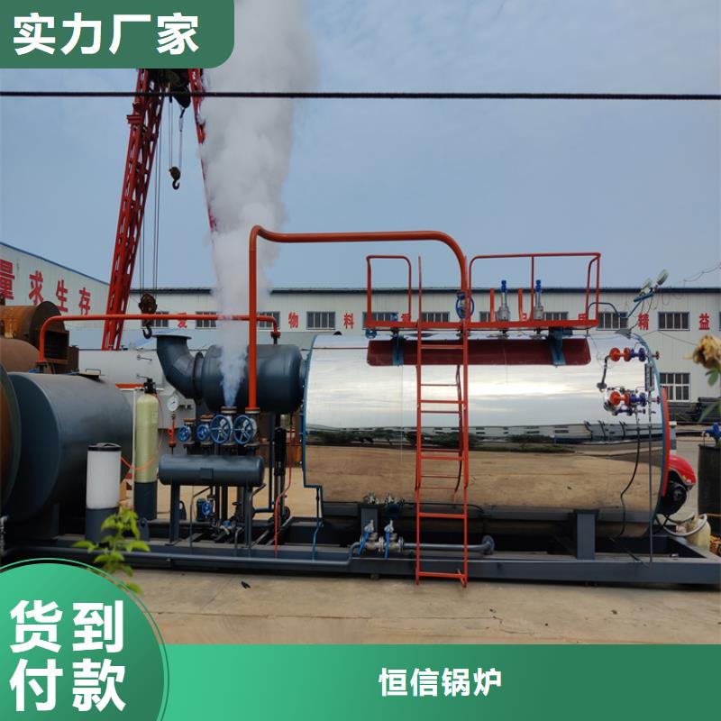 电加热蒸汽锅炉