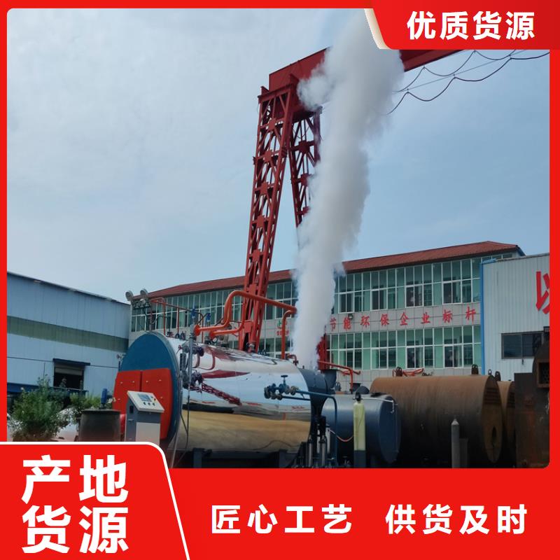 燃气蒸汽锅炉