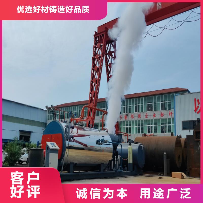 环保蒸汽锅炉