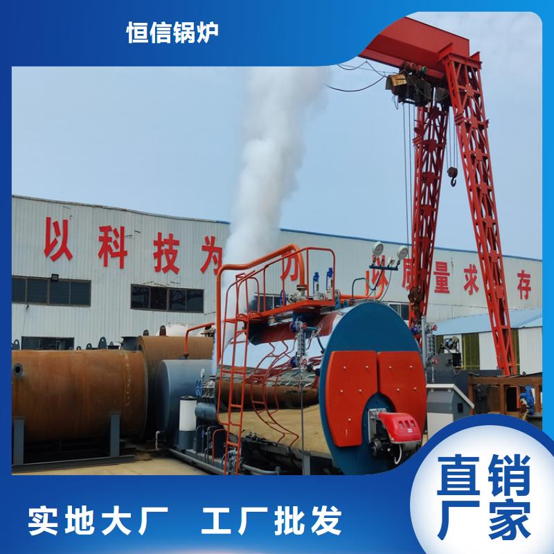 燃气蒸汽锅炉