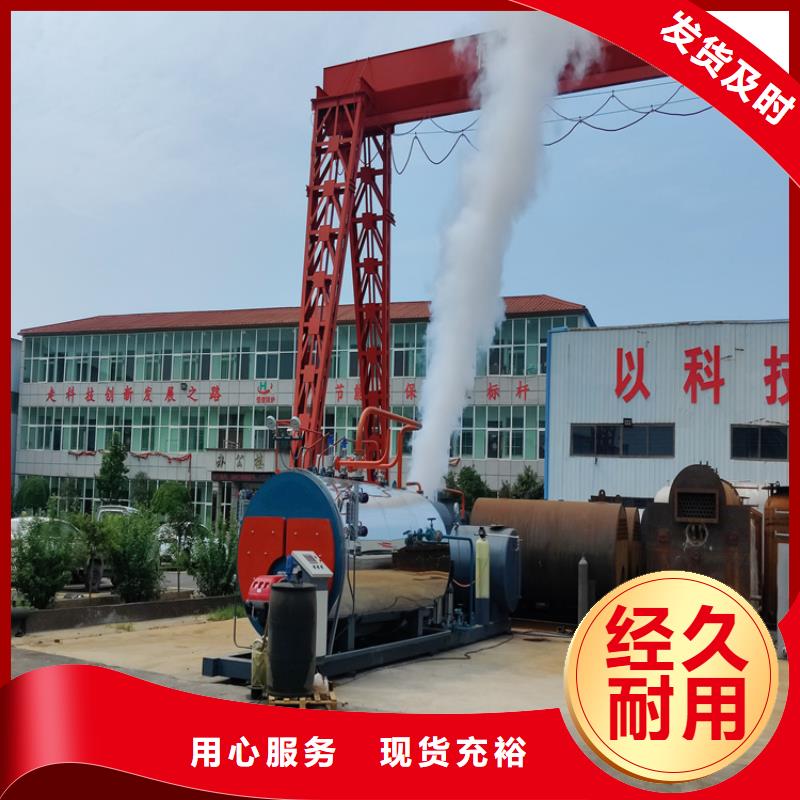环保蒸汽锅炉