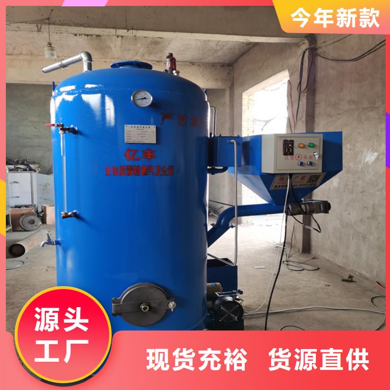 蒸汽发生器 热风炉自有生产工厂