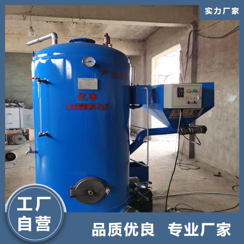 导热油锅炉-视频-广东省云浮市|郁南|新兴|梅州|江门|揭阳|潮州|广州|深圳导热油锅炉-恒信
