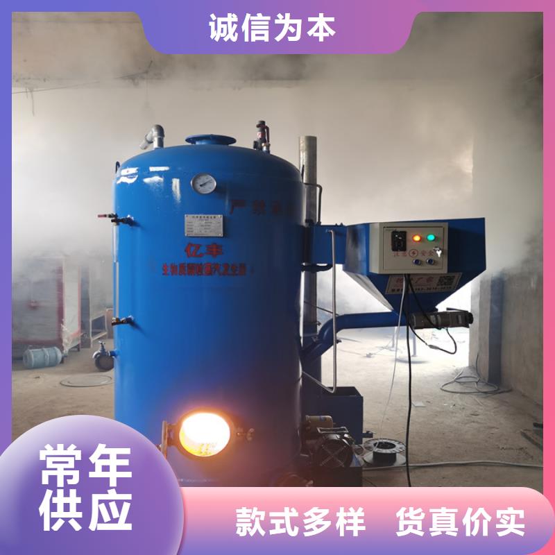 蒸汽发生器【锅炉】甄选好厂家