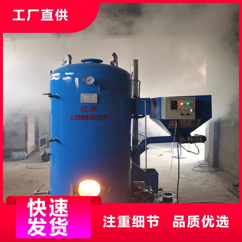 【蒸汽发生器_蒸汽锅炉商家直供】
