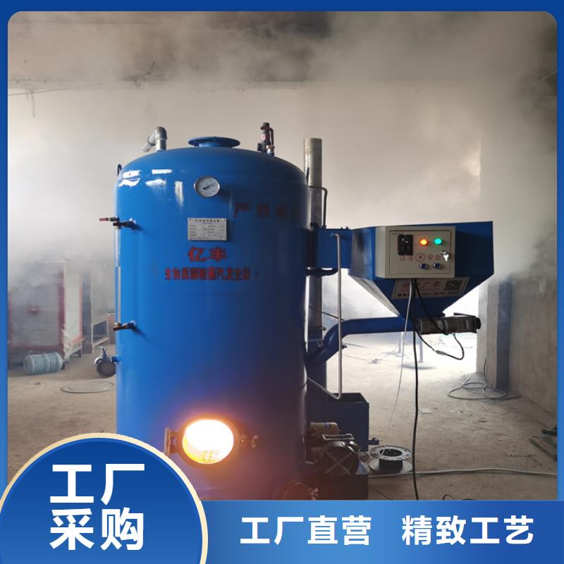 导热油锅炉-视频-筠连|珙县|绵阳|雅安|巴中|资阳|眉山|南充|泸州导热油锅炉厂家自营-恒信锅炉(宜宾市分公司)