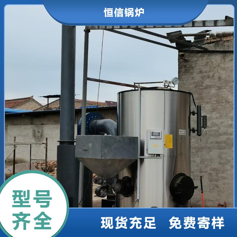 蒸汽发生器 【锅炉厂家】价格实惠