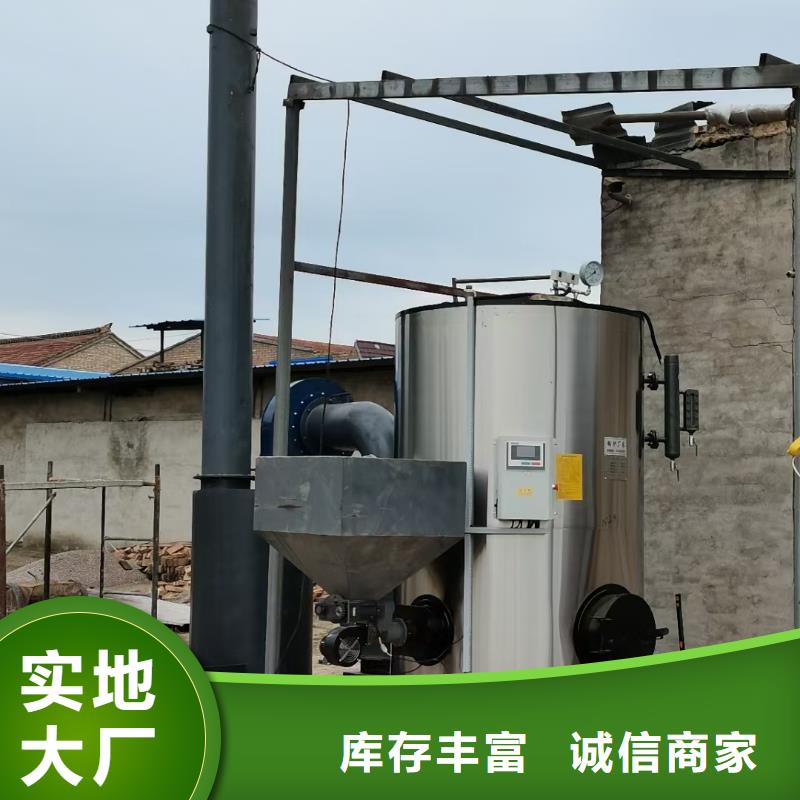 蒸汽发生器生物质蒸汽锅炉使用寿命长久