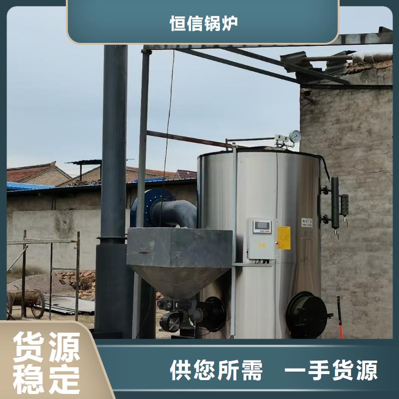 【蒸汽发生器】 真空热水锅炉层层质检