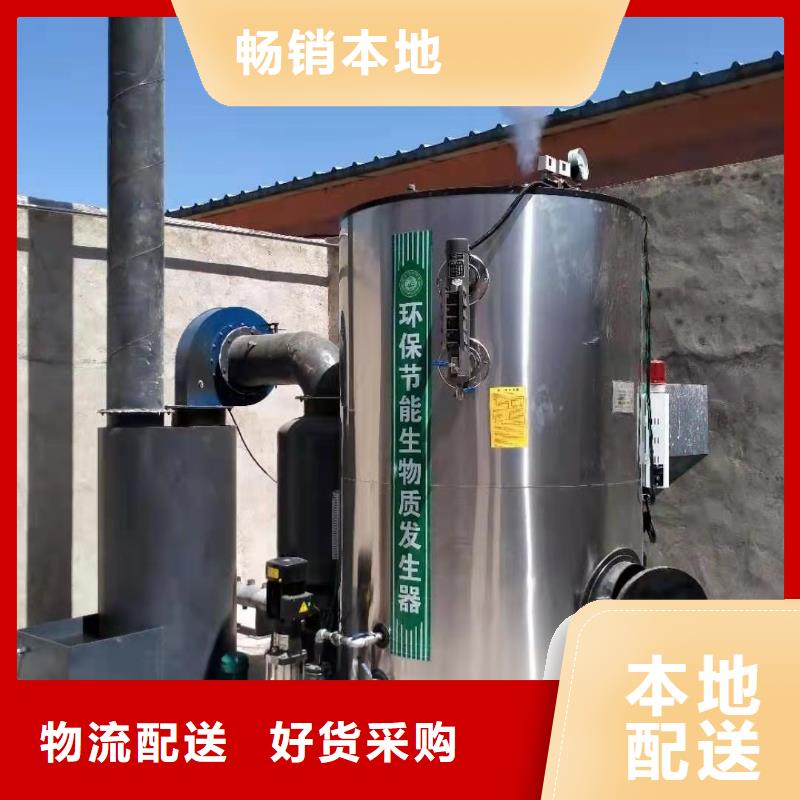 蒸汽发生器锅炉厂家全品类现货
