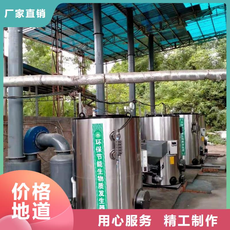 蒸汽发生器-真空热水锅炉快捷物流