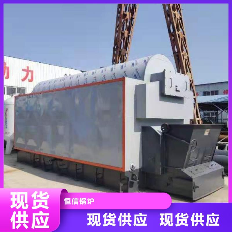 蒸汽发生器,导热油锅炉当日价格