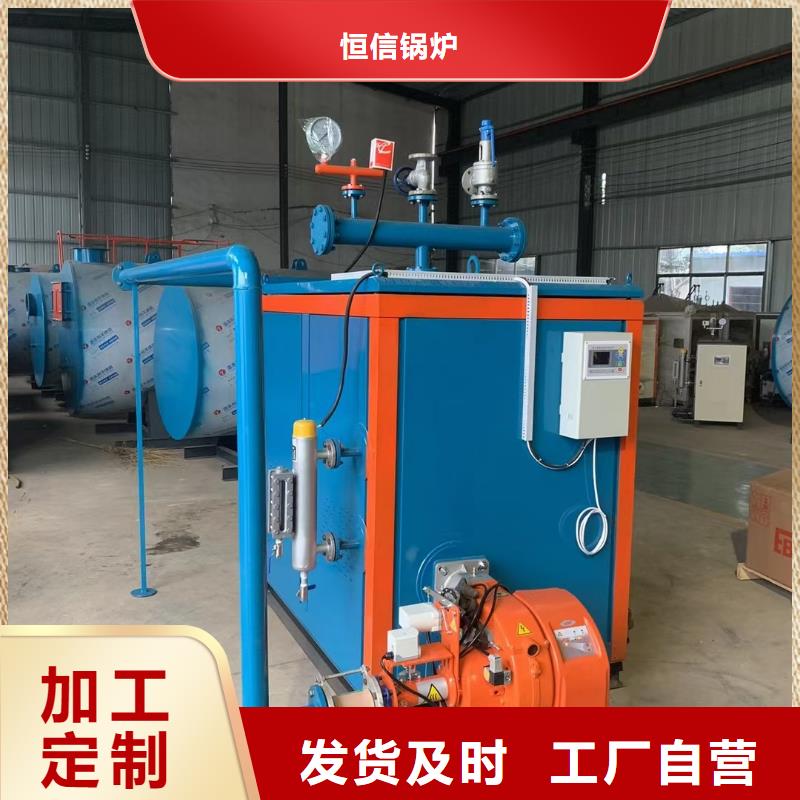 【蒸汽发生器_蒸汽锅炉商家直供】