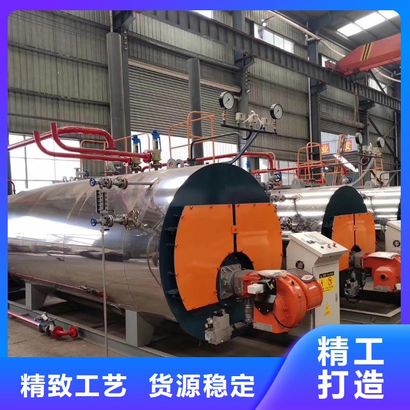 蒸汽发生器蒸汽锅炉分类和特点