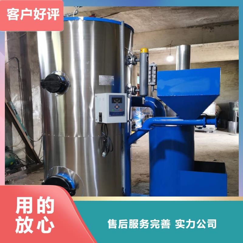  蒸汽发生器支持加工定制