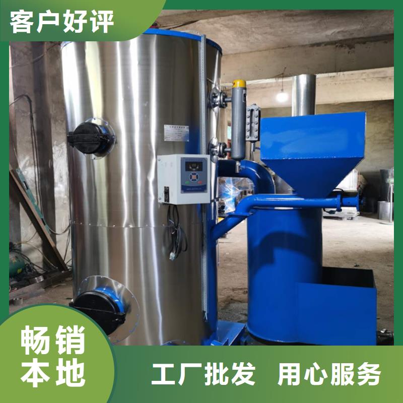 蒸汽发生器 电锅炉  实力厂商