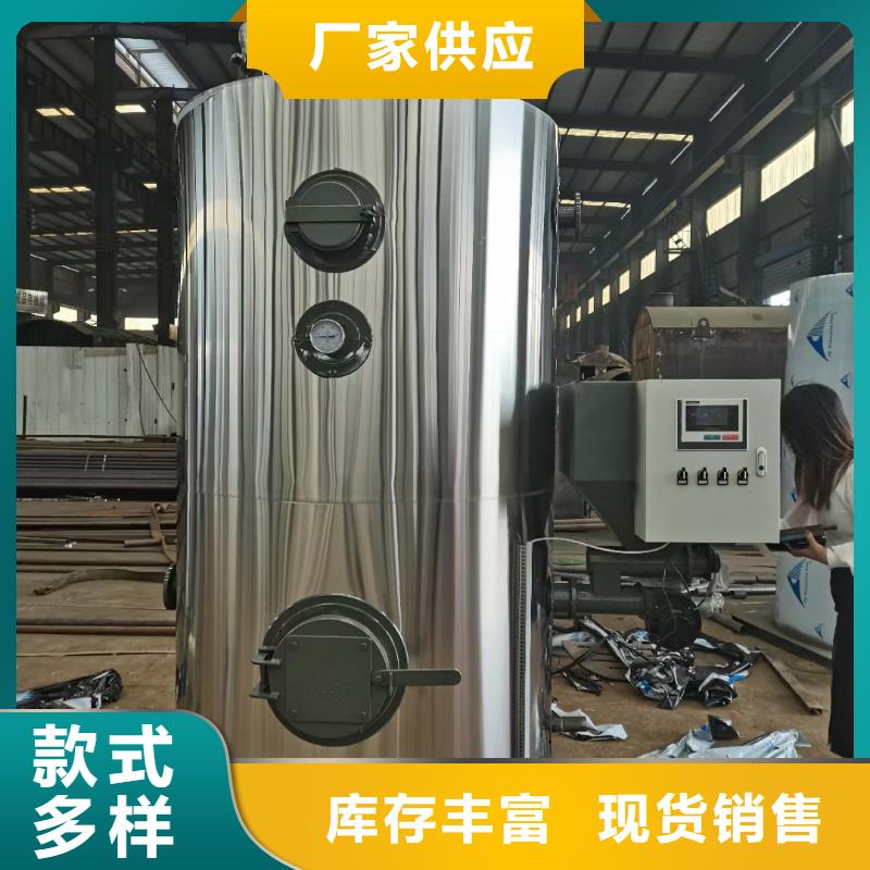 蒸汽发生器,【锅炉】产品优良