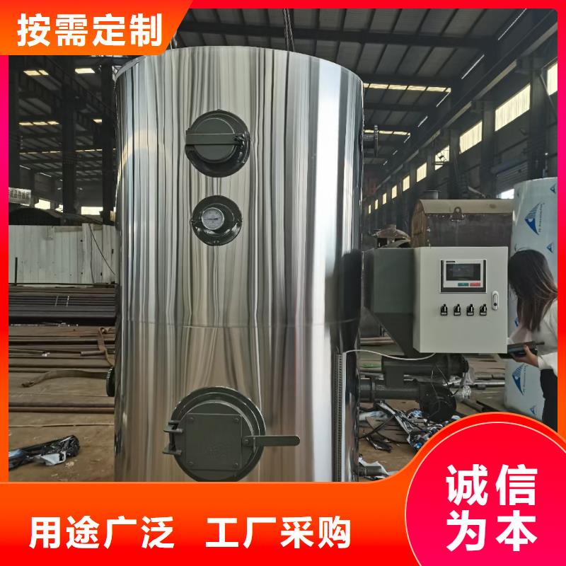 蒸汽发生器真空热水锅炉细节展示