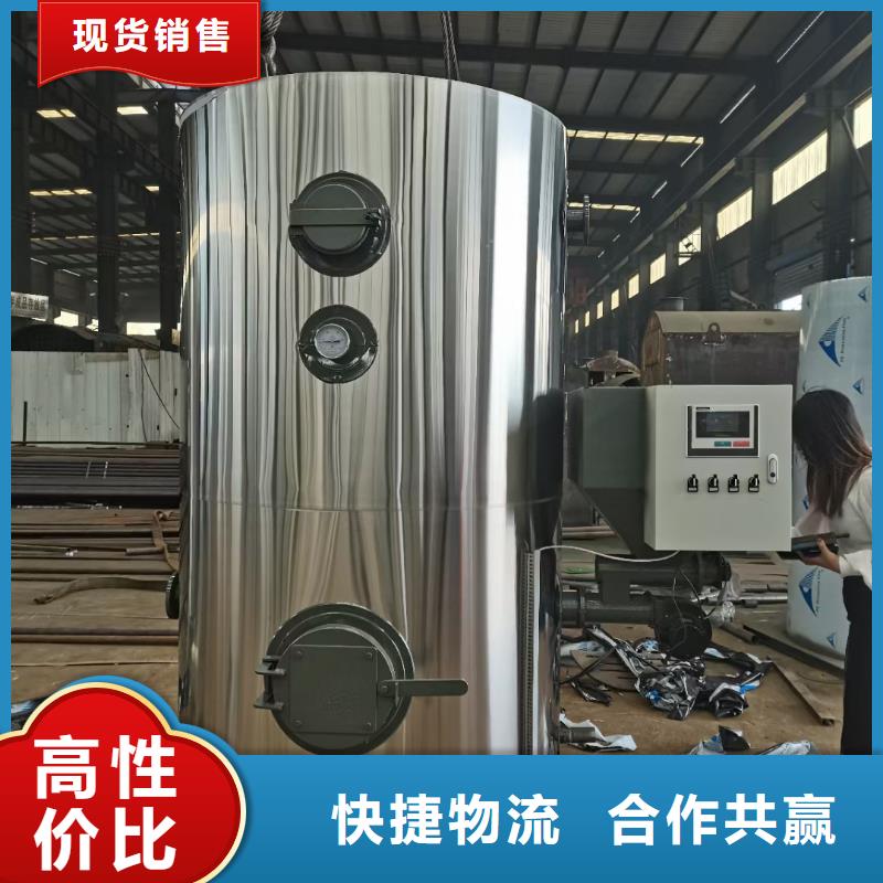 蒸汽发生器锅炉精选好货