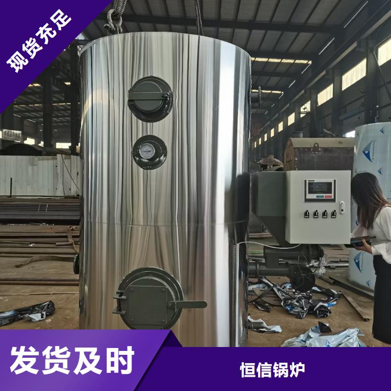 蒸汽发生器锅炉厂家自营品质有保障