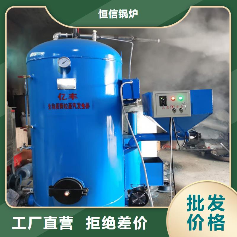 【蒸汽发生器导热油锅炉打造好品质】
