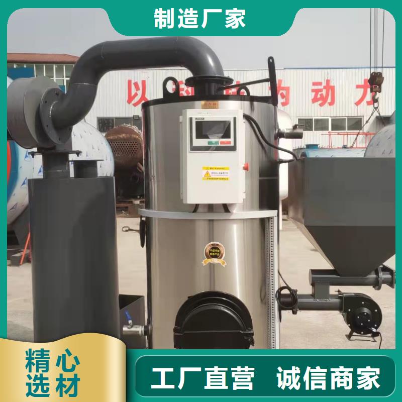  蒸汽发生器品牌企业