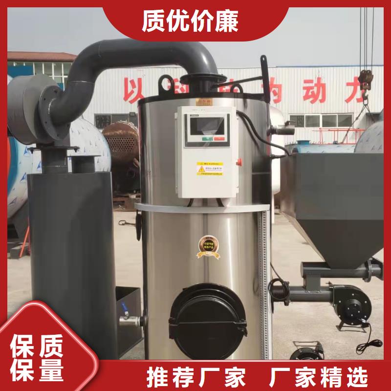 蒸汽发生器,锅炉用心做好每一件产品