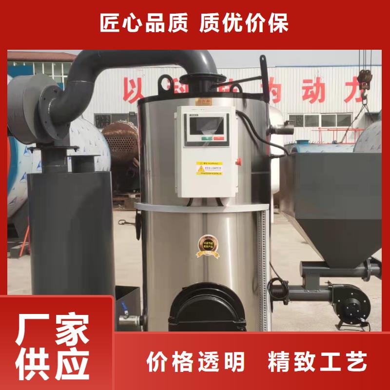 蒸汽发生器导热油锅炉今年新款