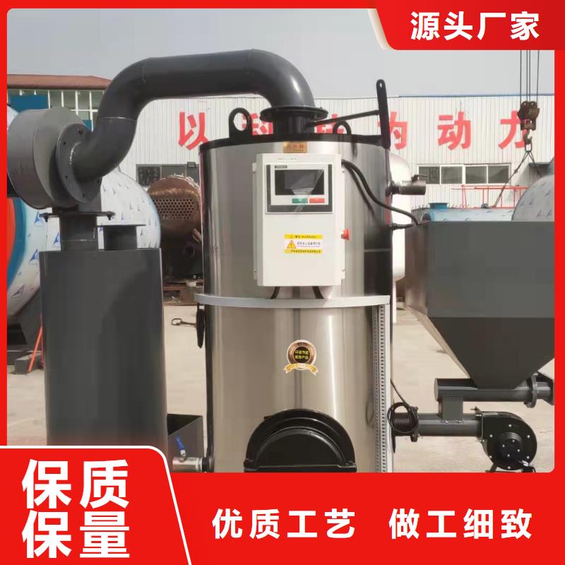 蒸汽发生器真空热水锅炉细节展示