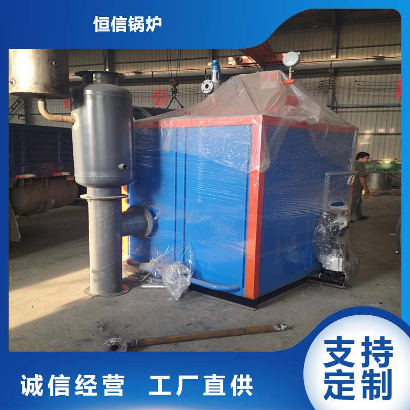 蒸汽发生器真空热水锅炉厂家货源