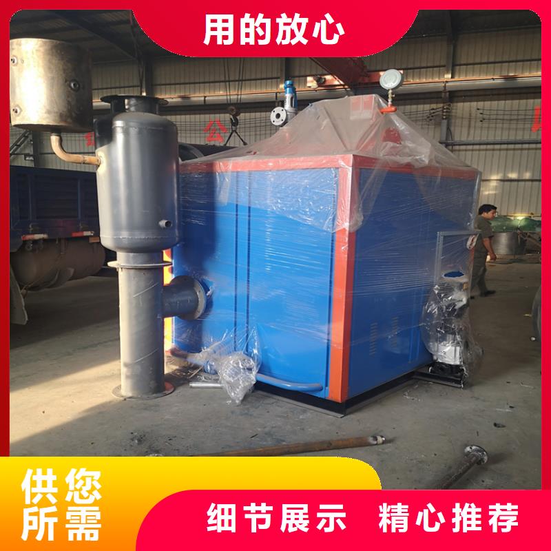 蒸汽发生器生物质热水锅炉精选好货