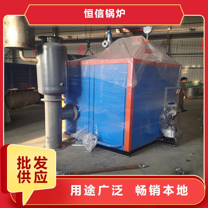 蒸汽发生器,【锅炉】产品优良