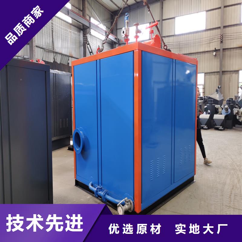 蒸汽发生器,导热油锅炉厂家现货批发