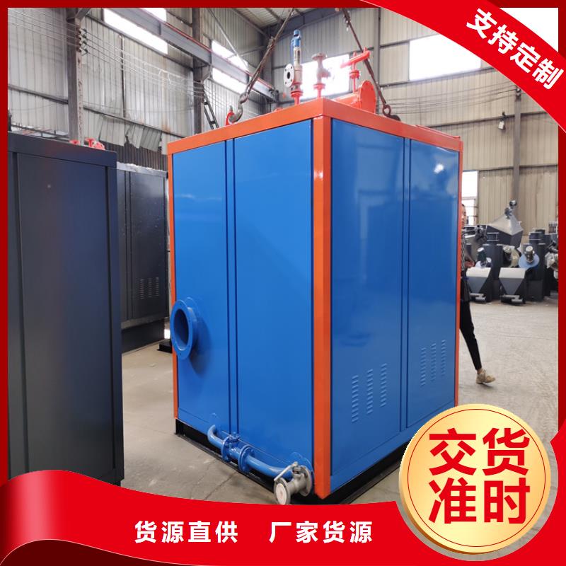 蒸汽发生器_锅炉支持加工定制