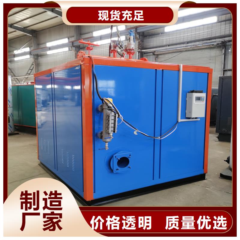 蒸汽发生器锅炉匠心工艺