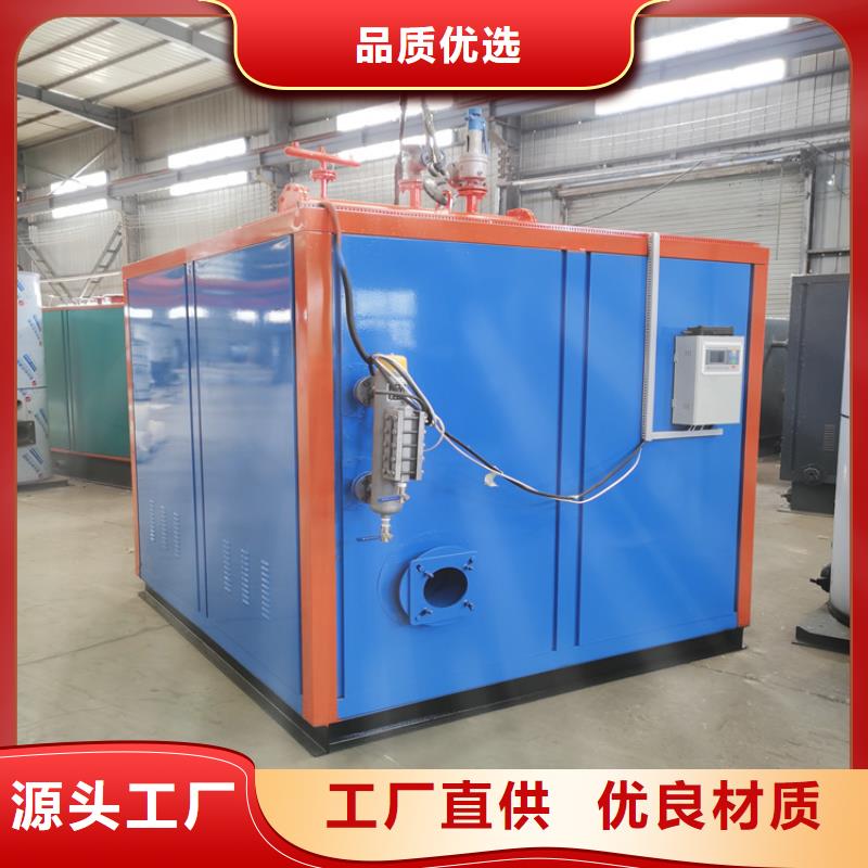 【蒸汽发生器锅炉支持非标定制】