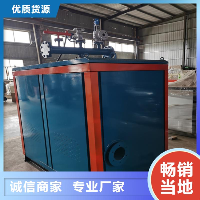 【蒸汽发生器】 真空热水锅炉层层质检