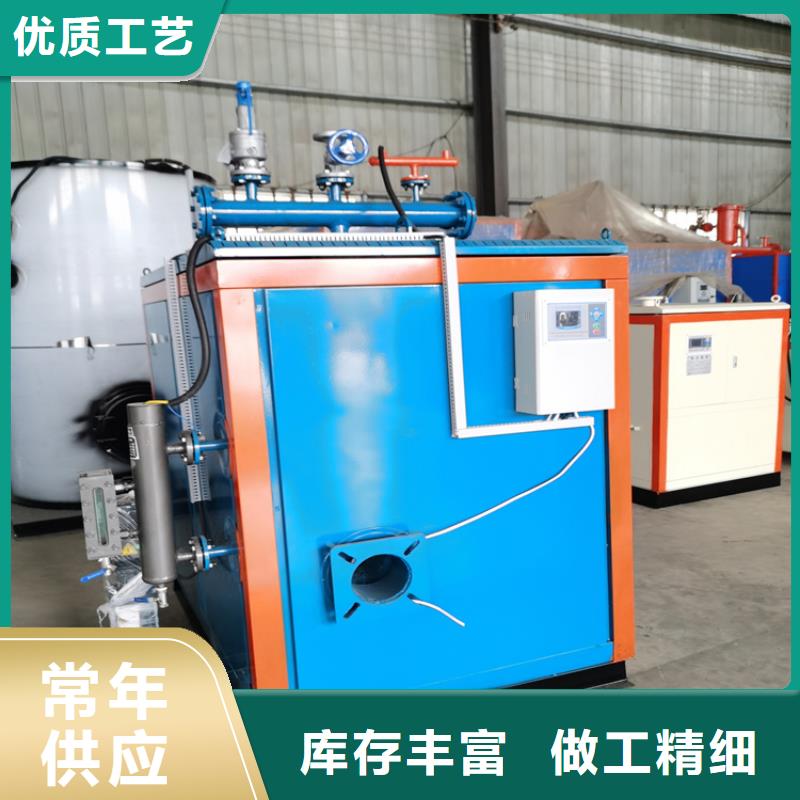 蒸汽发生器真空热水锅炉厂家直销放心