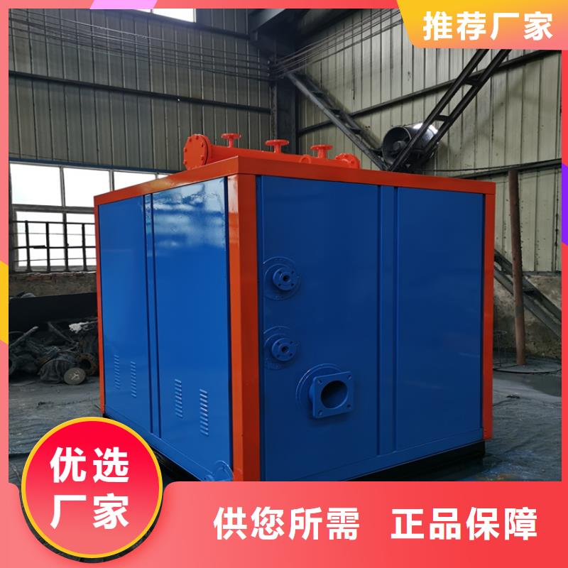 【蒸汽发生器锅炉大库存无缺货危机】