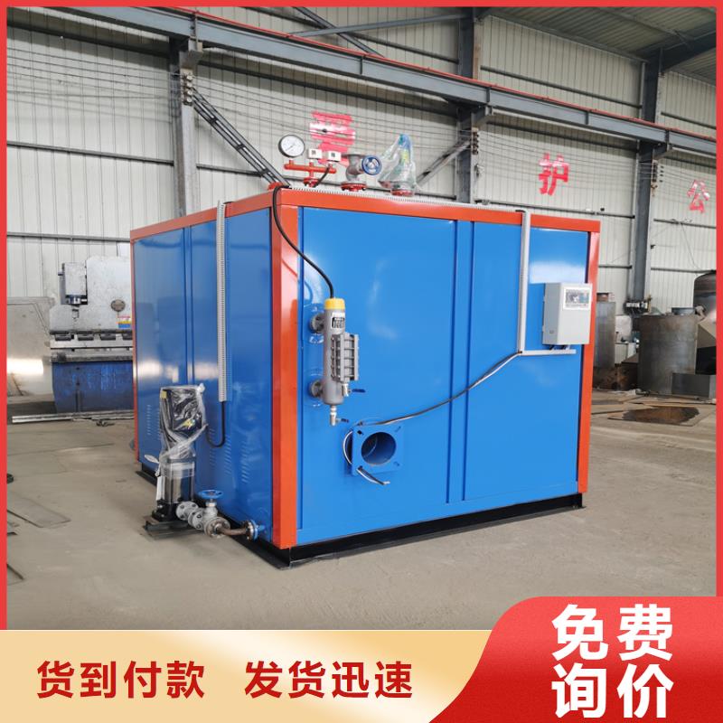 蒸汽发生器_锅炉支持加工定制