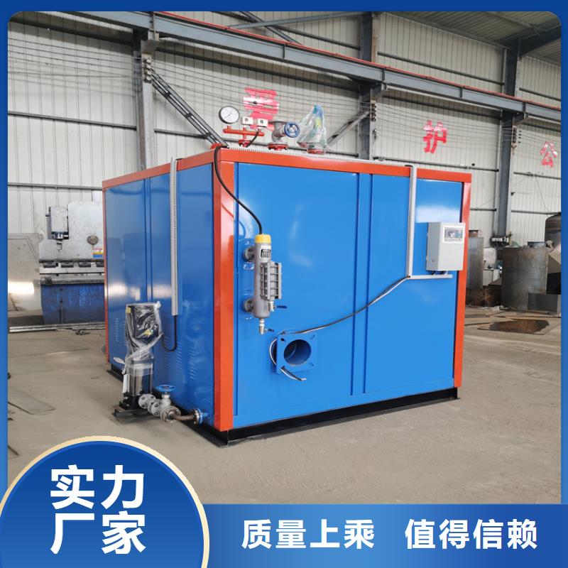 【蒸汽发生器_锅炉厂家价格有优势】
