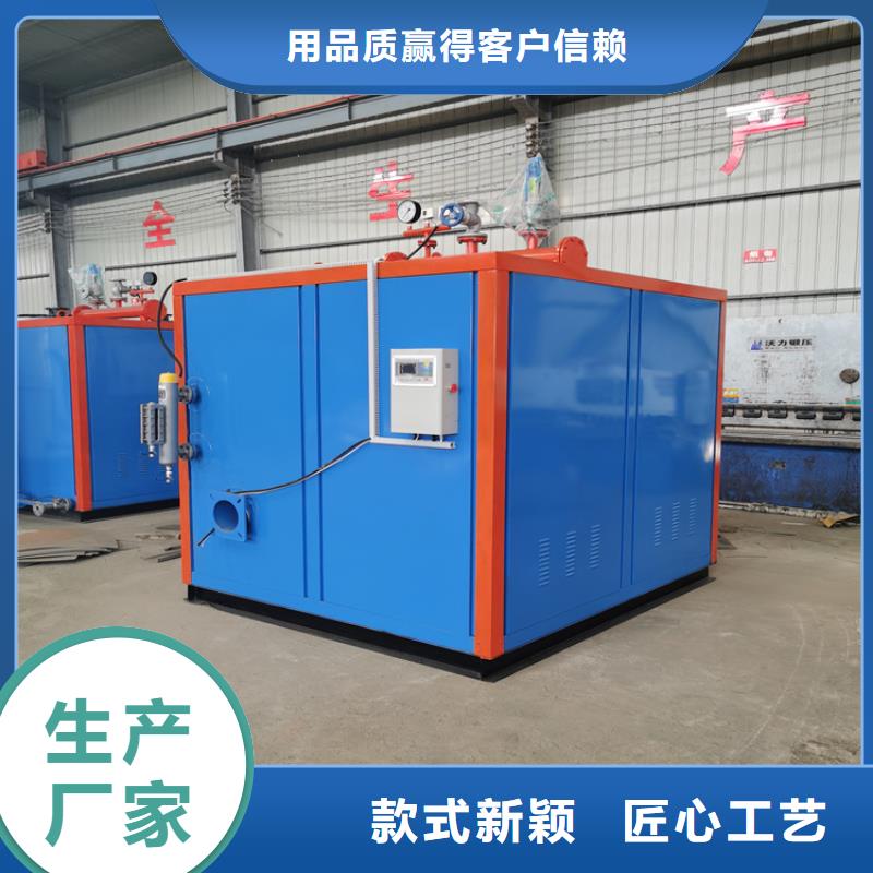 蒸汽发生器 热水锅炉诚信商家服务热情