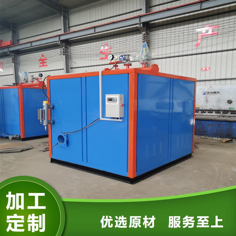 蒸汽发生器生物质蒸汽锅炉使用寿命长久