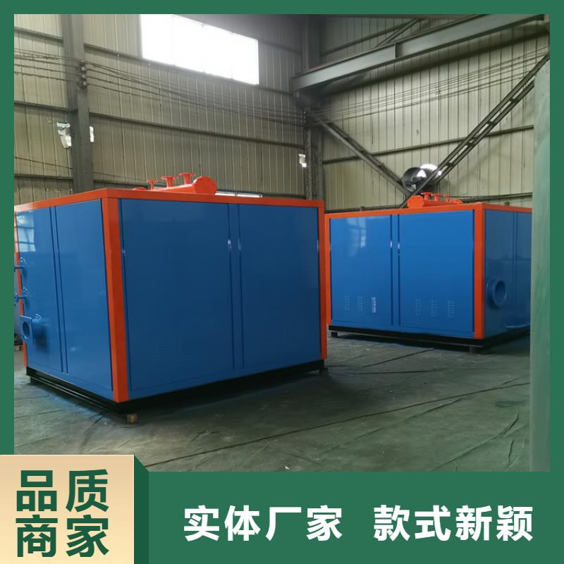 蒸汽发生器_真空热水锅炉一站式供应厂家
