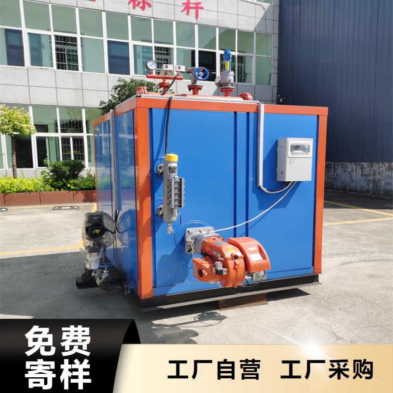蒸汽发生器电锅炉  产地厂家直销