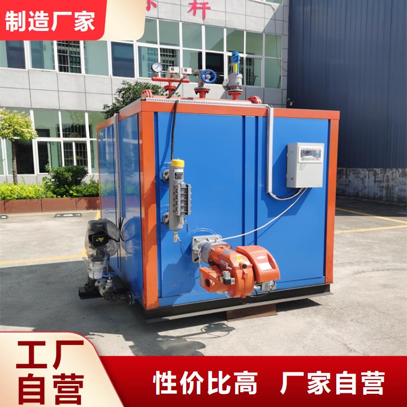 蒸汽发生器,生物  质热水锅炉品牌大厂家