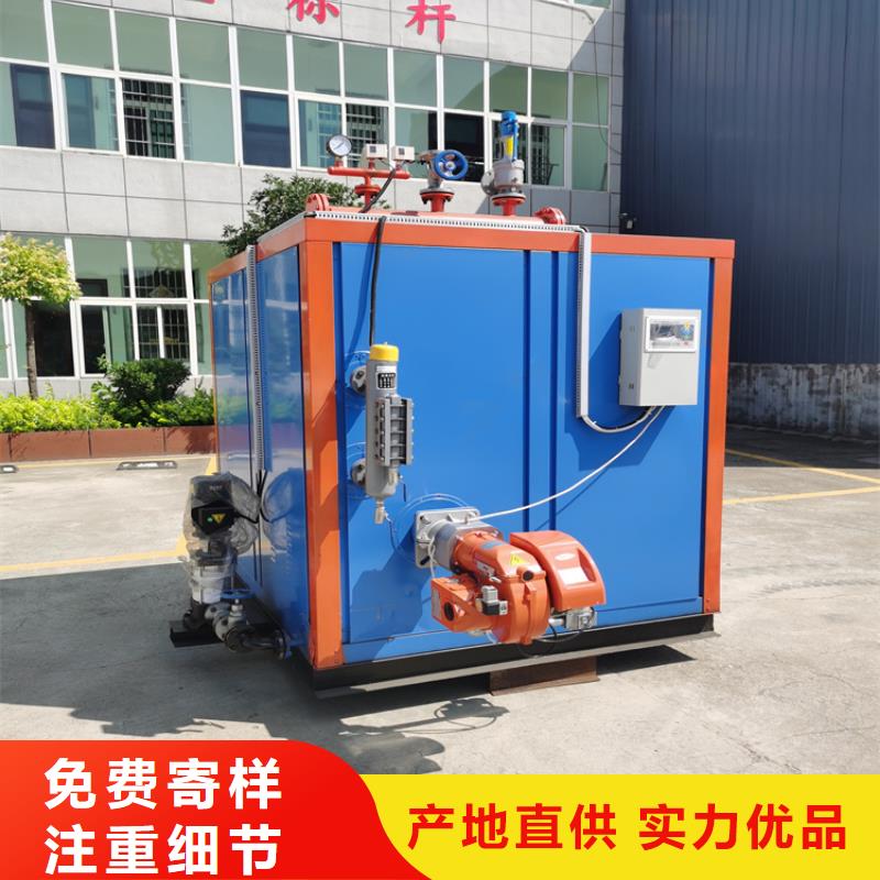 蒸汽发生器-生物质热水锅炉实力厂家直销
