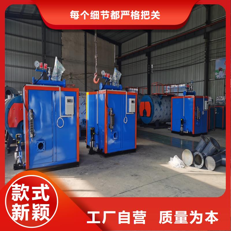 导热油锅炉-视频-导热油锅炉(恒信)覆盖地域甘肃省定西市渭源|安定|酒泉|白银|兰州|平凉|嘉峪关