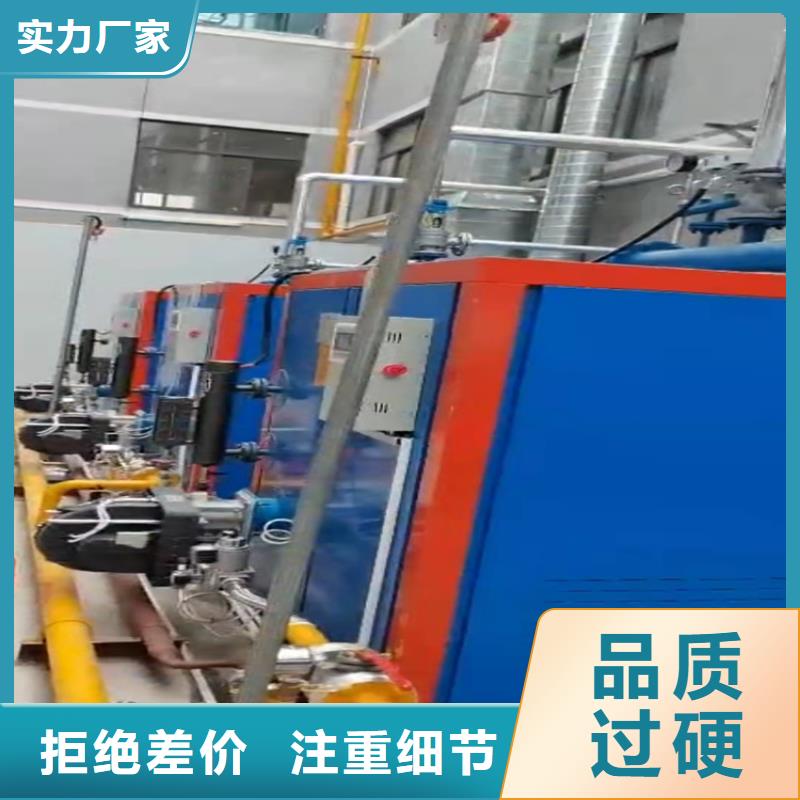 蒸汽发生器 【锅炉厂家】价格实惠